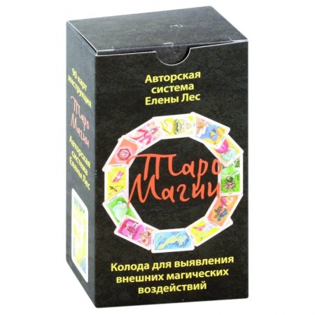 Гадания, толкования снов, книга Таро магии (90 карт + инструкция)