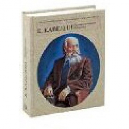 Книги, книга Русский национальный интерес