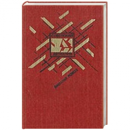 Книги, книга Совсем другая тень