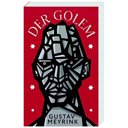 Классика, современная литература, книга Der Golem