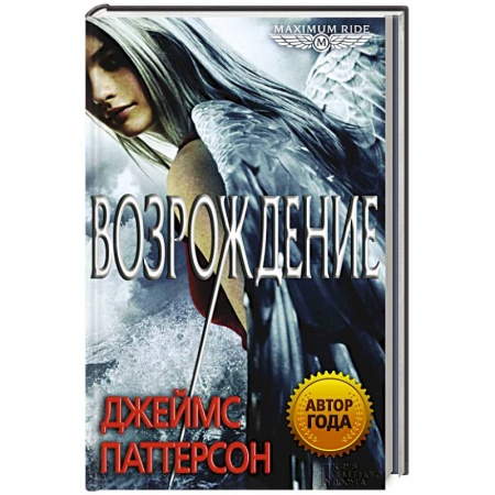 Книги, книга Возрождение