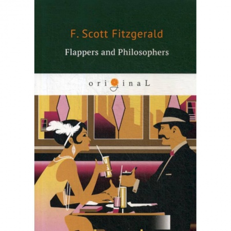 Изучение языков, книга Flappers and Philosophers