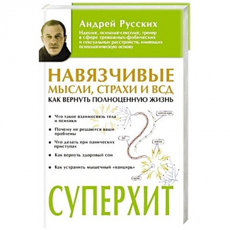 Популярная и нетрадиционная медицина, книга Ходьба вместо лекарств
