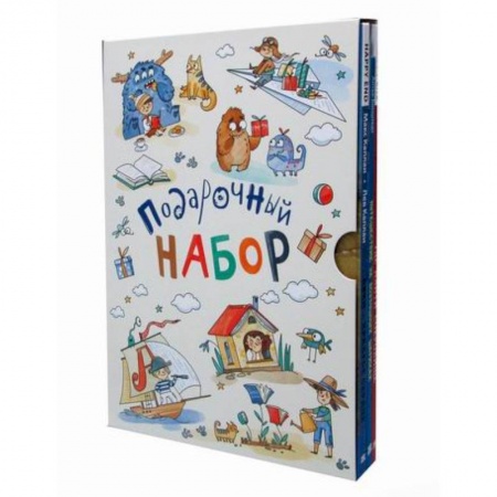 Классика, современная литература, книга Книжки для мальчишки