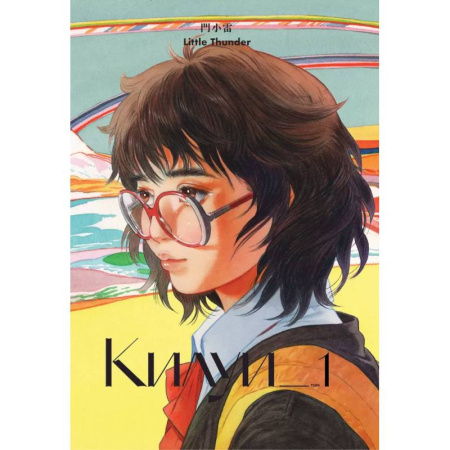 Развлечения. Праздники. Юмор, книга Килуи. Том 1