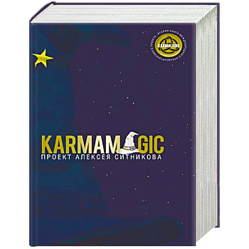 Karmamagic Karmamagic