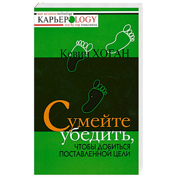 Подарок выпускнику: Счастливого жизненного пути!