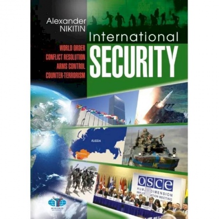 Изучение языков, книга Alexander Nikitin. International Security: World Order, Conflict Resolution, Arms Control, Counter-Terrorism.