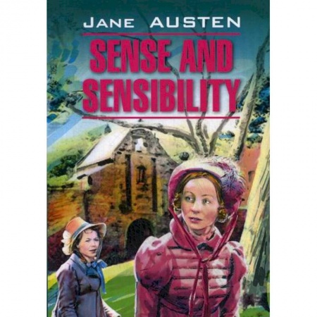 Изучение языков, книга Sense and Sensibility / Разум и чувства