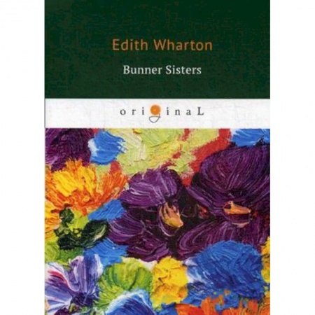 Изучение языков, книга Bunner Sisters