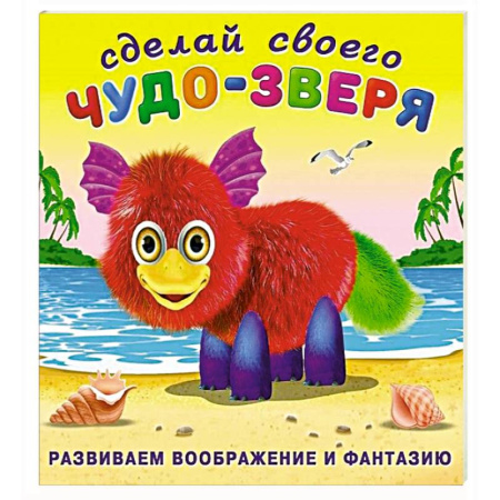 Досуг, творчество и кулинария, книга Пушунтик