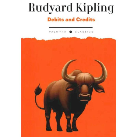 Изучение языков, книга Debits and Credits