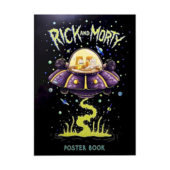 Рик и Морти. Постер-бук Рик и Морти. Постер-бук