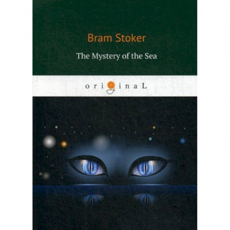 Изучение языков, книга The Mystery of the Sea