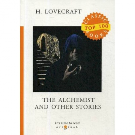 Изучение языков, книга The Alchemist and Other Stories