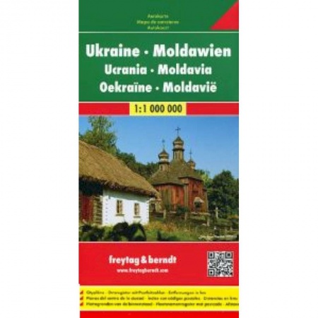 Книги, книга Украина. Молдова.Карта. Ukraine.Moldova 1: 1000000