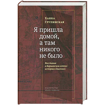 Я пришла домой,а там никого не было Я пришла домой,а там никого не было