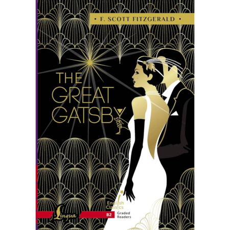 Изучение языков, книга The Great Gatsby. B2