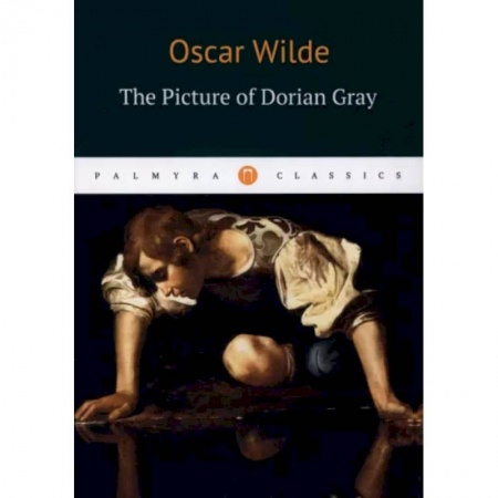 Изучение языков, книга The Picture of Dorian Gray