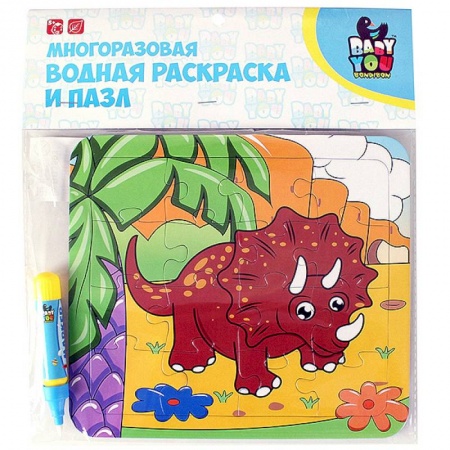 Досуг, творчество и кулинария, книга Водная раскраска-пазл 'ТРИЦЕРАТОПС' многоразовая