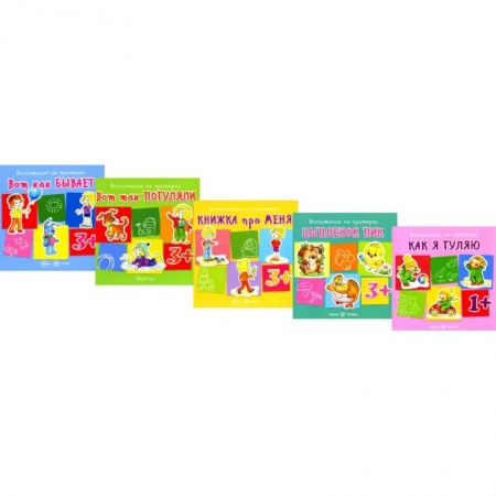 Книги для родителей, книга Воспитание на примерах (комплект из 5-ти кн.)