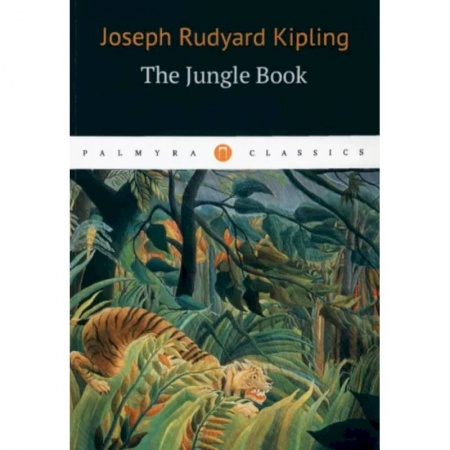 Изучение языков, книга The Jungle Bookk