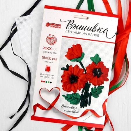 Развлечения. Праздники. Юмор, книга Вышивка лентами на канве «Красные маки». Набор для творчества