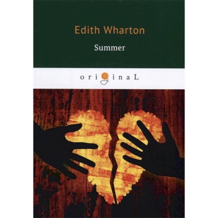 Изучение языков, книга Summer