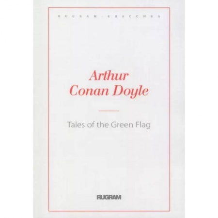 Изучение языков, книга Tales of the Green Flag