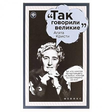 Книги, книга Агата Кристи