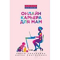 Кадры. Офис. Делопроизводство Кадры. Офис. Делопроизводство