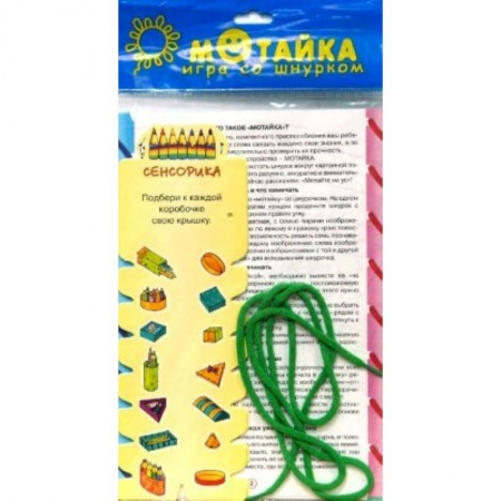 Книги, книга Сенсорика.Мальцева