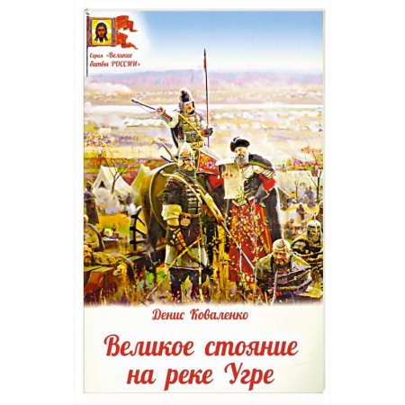 Классика, современная литература, книга Пароход Бабелон