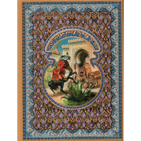 Сказки, книга Волшебная лампа Аладдина