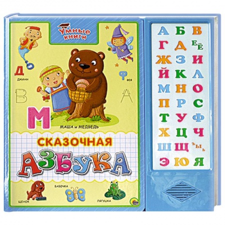 Книги, книга Сказочная азбука