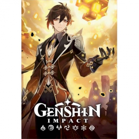 Досуг, творчество и кулинария, книга Genshin Impact на каждый день с наклейками (коричневый)