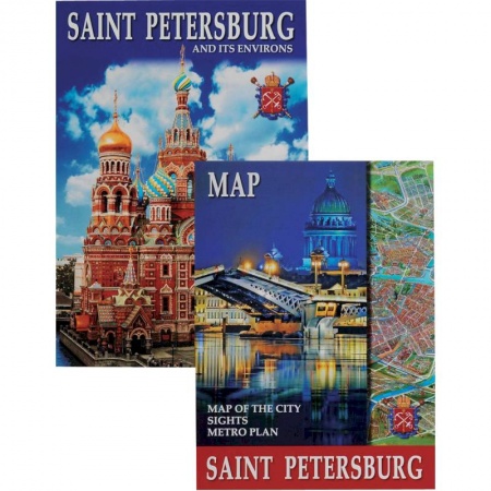 Книги, книга Санкт-Петербург и пригороды ( на английском языке)