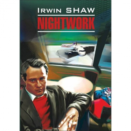 Изучение языков, книга Nightwork