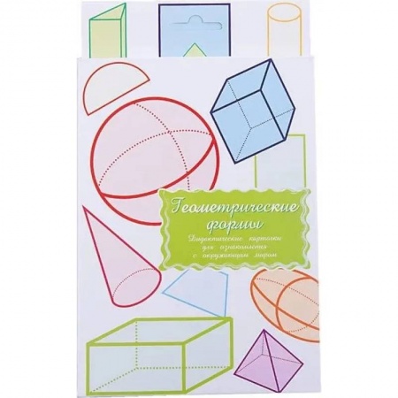 Познавательная литература, книга Геометрические формы. Спорт. Как устроен человек. Эмоции