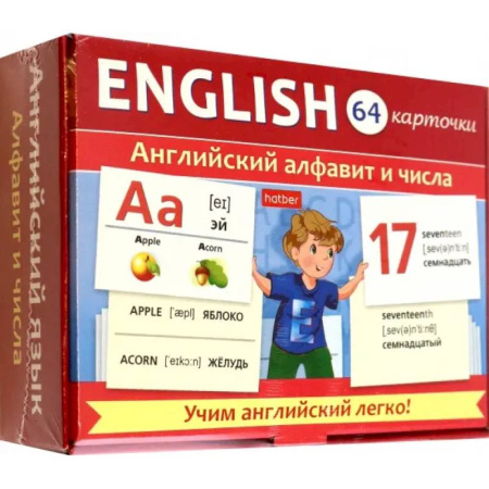 Изучение языков, книга Игра развивающая Английский алфавит и числа, 64 карточки
