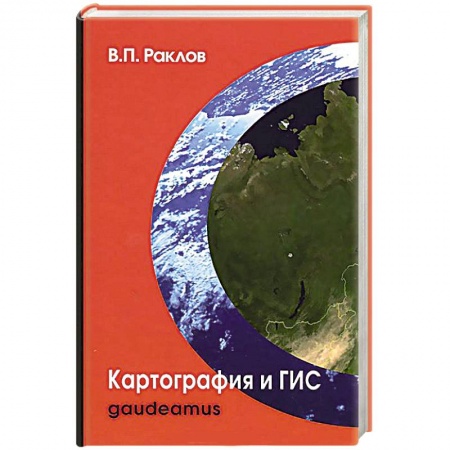 Книги, книга Сознание и бессознательное