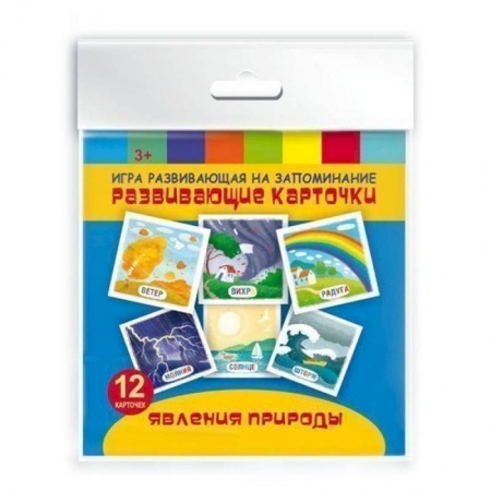 Познавательная литература, книга Развивающие карточки 'Явления природы' (12 штук) (49819)