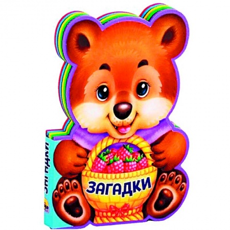 Книги, книга ВЫРУБКА НА ПЕНЕ. ЗАГАДКИ