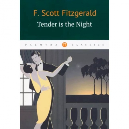 Изучение языков, книга Tender Is the Night = Ночь нежна: книга на англ.яз