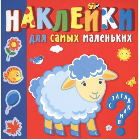 Досуг, творчество и кулинария, книга Кто где живет