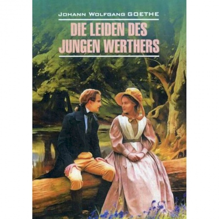 Книги, книга Die Leiden des junges Werthers