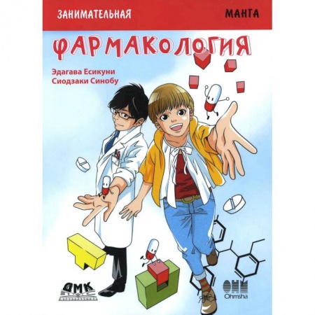 Детская литература, книга Большой-пребольшой. 5-е издательство. Выпуск 89.