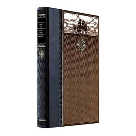 Публицистика, книга По Уссурийскому краю. Дерсу Узала. Книга в коллекционном кожаном переплете ручной работы из двух видов кожи с окрашенным и золоченым обрезом. Роза ...