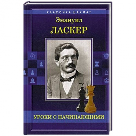 Спорт. Фитнес, книга Уроки с начинающими