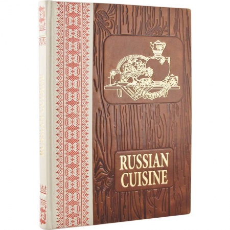 Кухни народов мира, книга Russian Cuisine (подарочное издание)